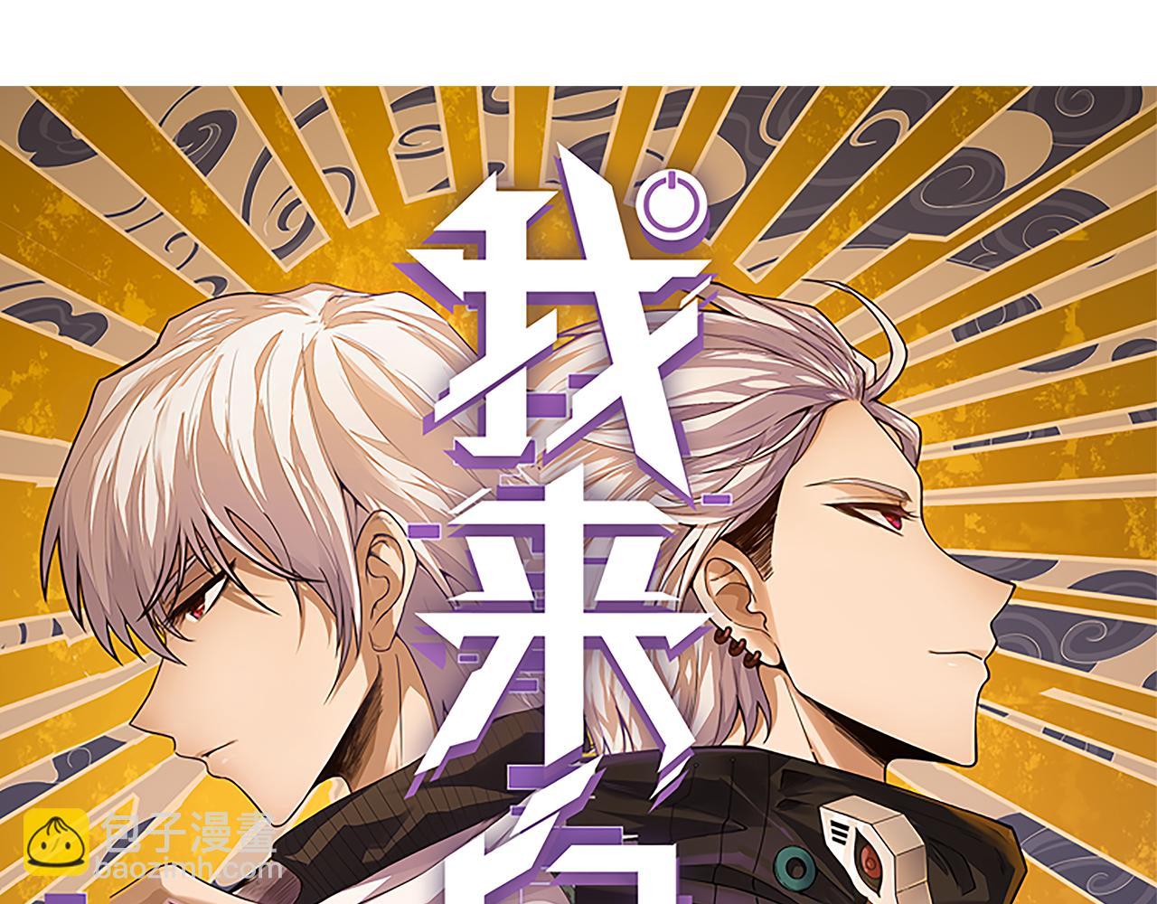 第74话 小流子VS狂战士(1/4)-第74话