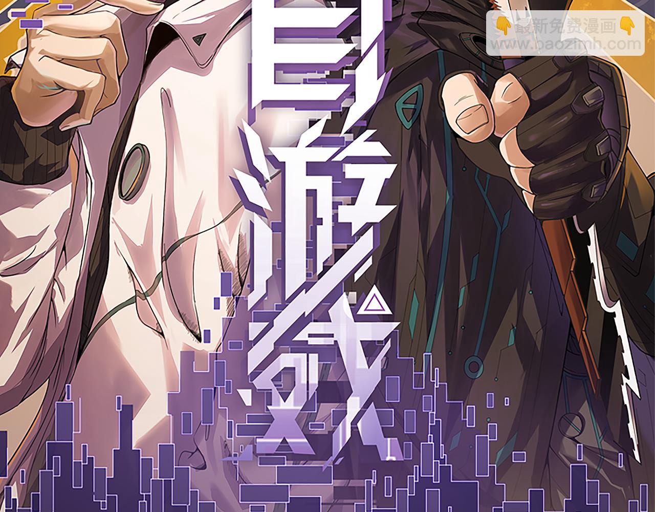 第74话 小流子VS狂战士(1/4)-第74话