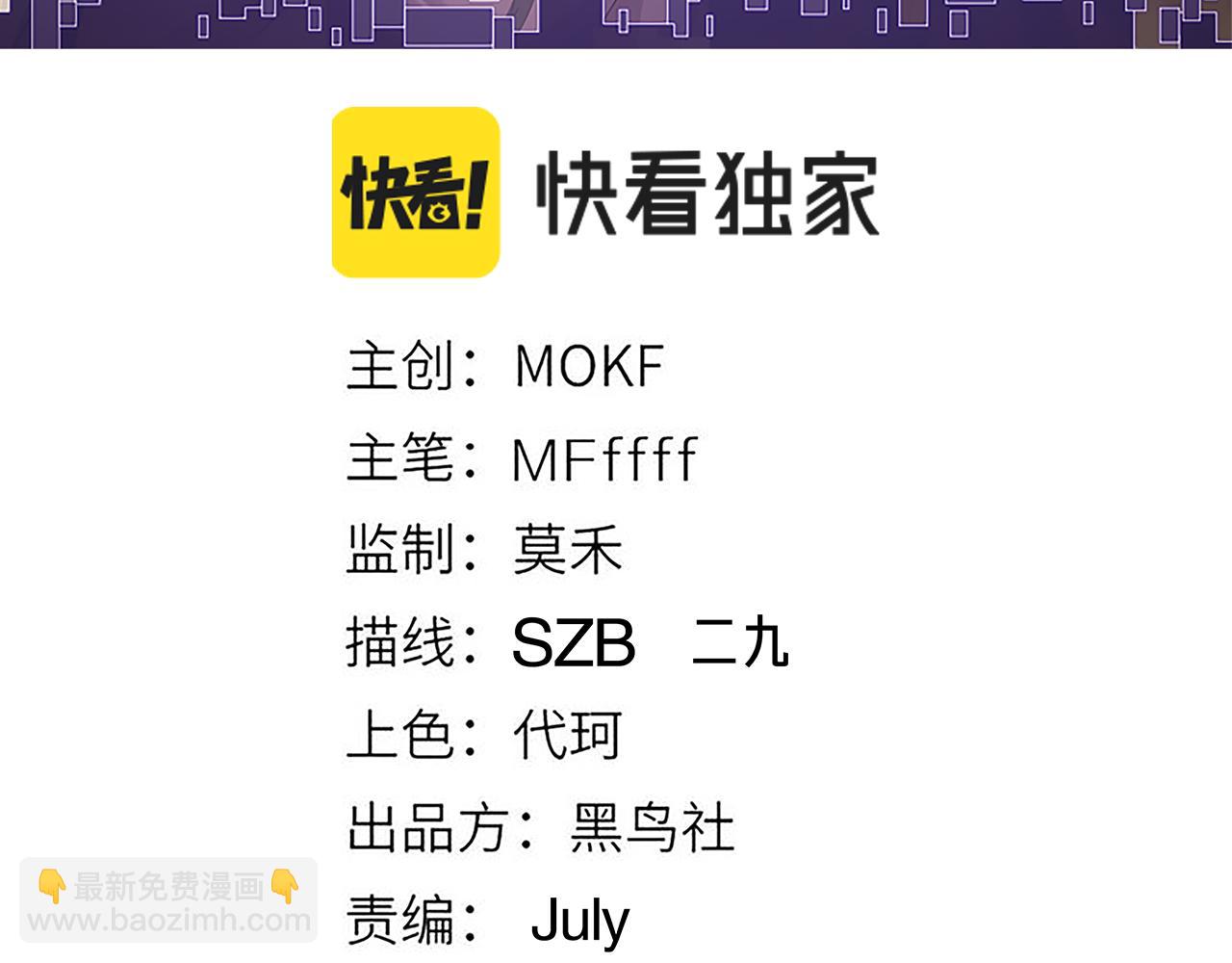 第74话 小流子VS狂战士(1/4)-第74话