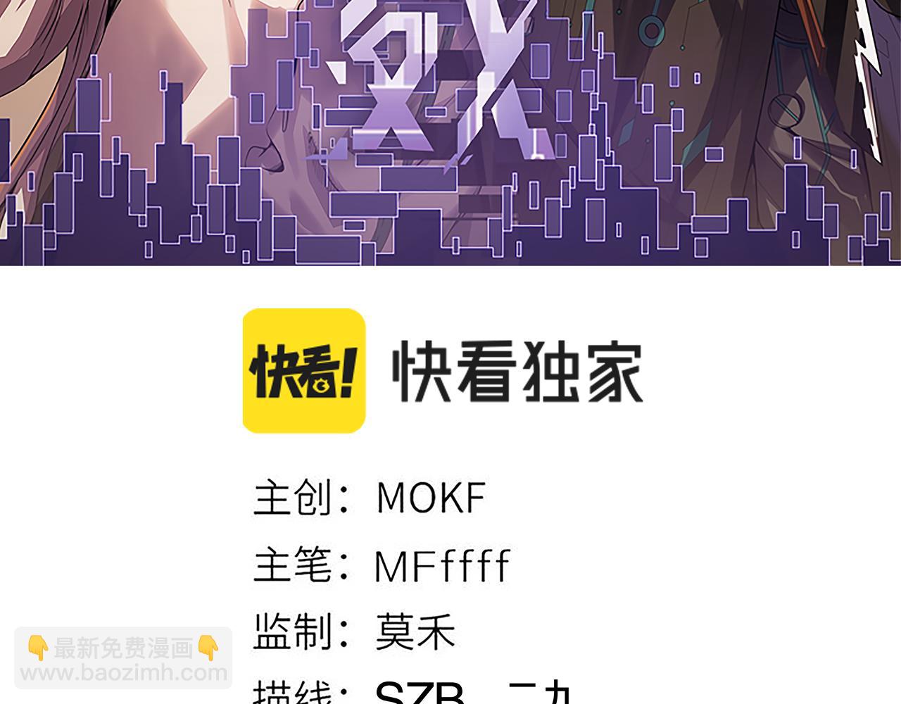 第76话 要债上门！(1/4)-第76话