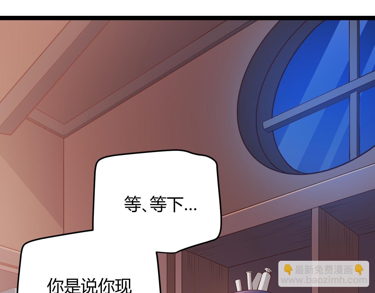 第76话 要债上门！(1/4)-第76话