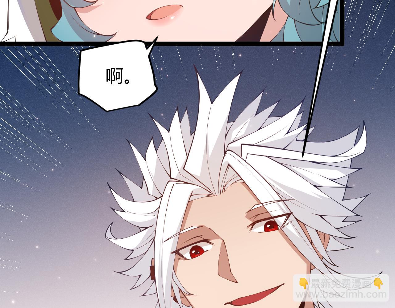 第76话 要债上门！(1/4)-第76话