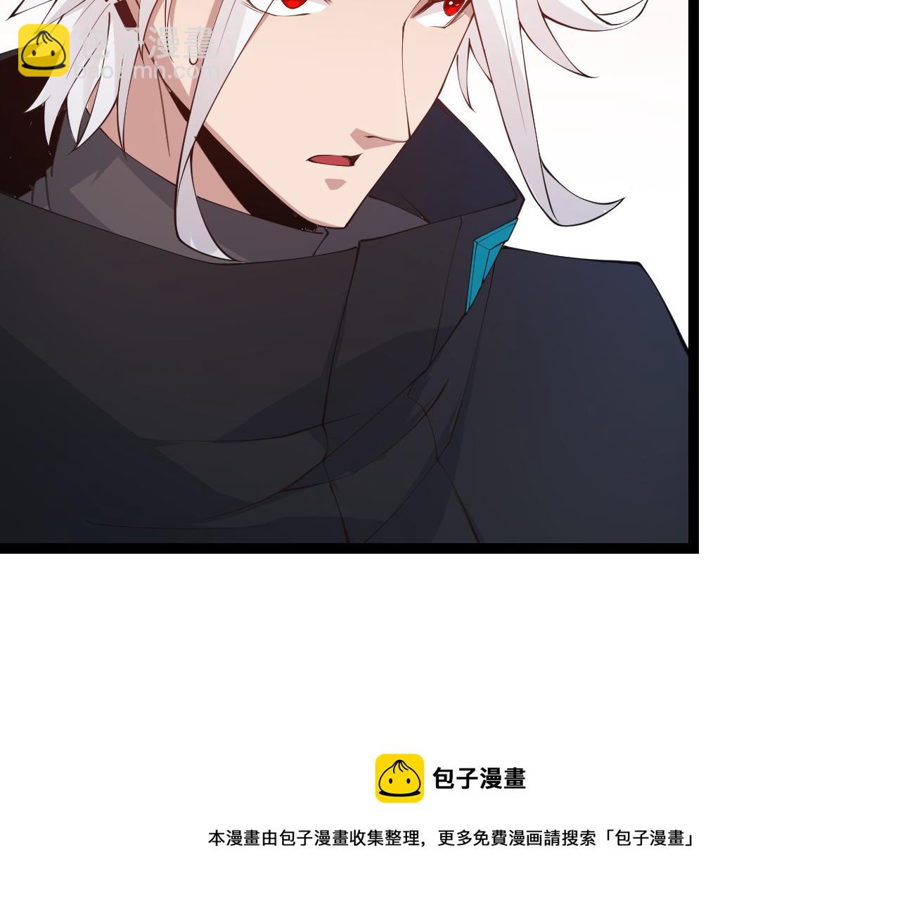 第76话 要债上门！(1/4)-第76话