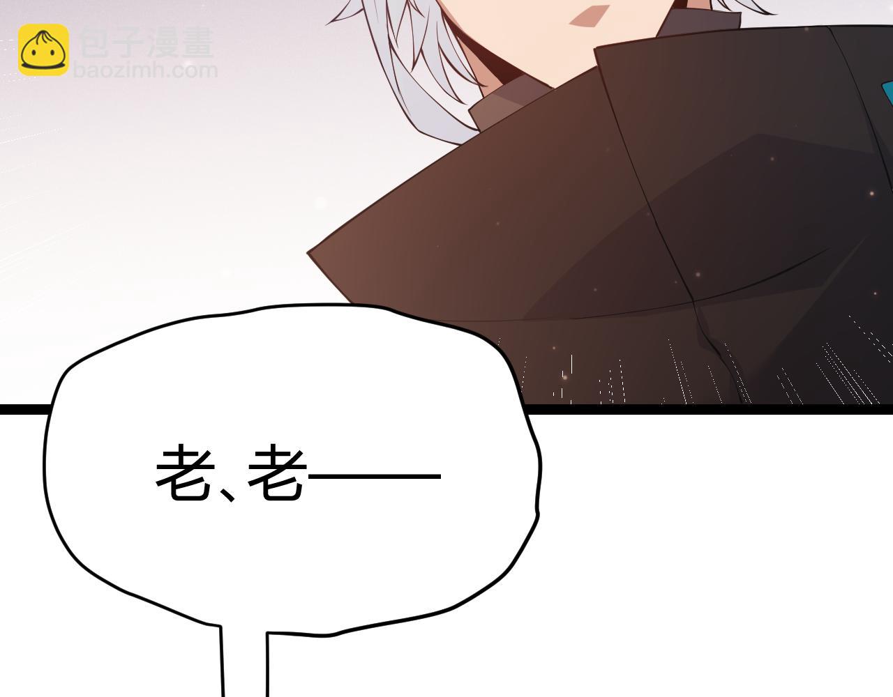 第76话 要债上门！(1/4)-第76话