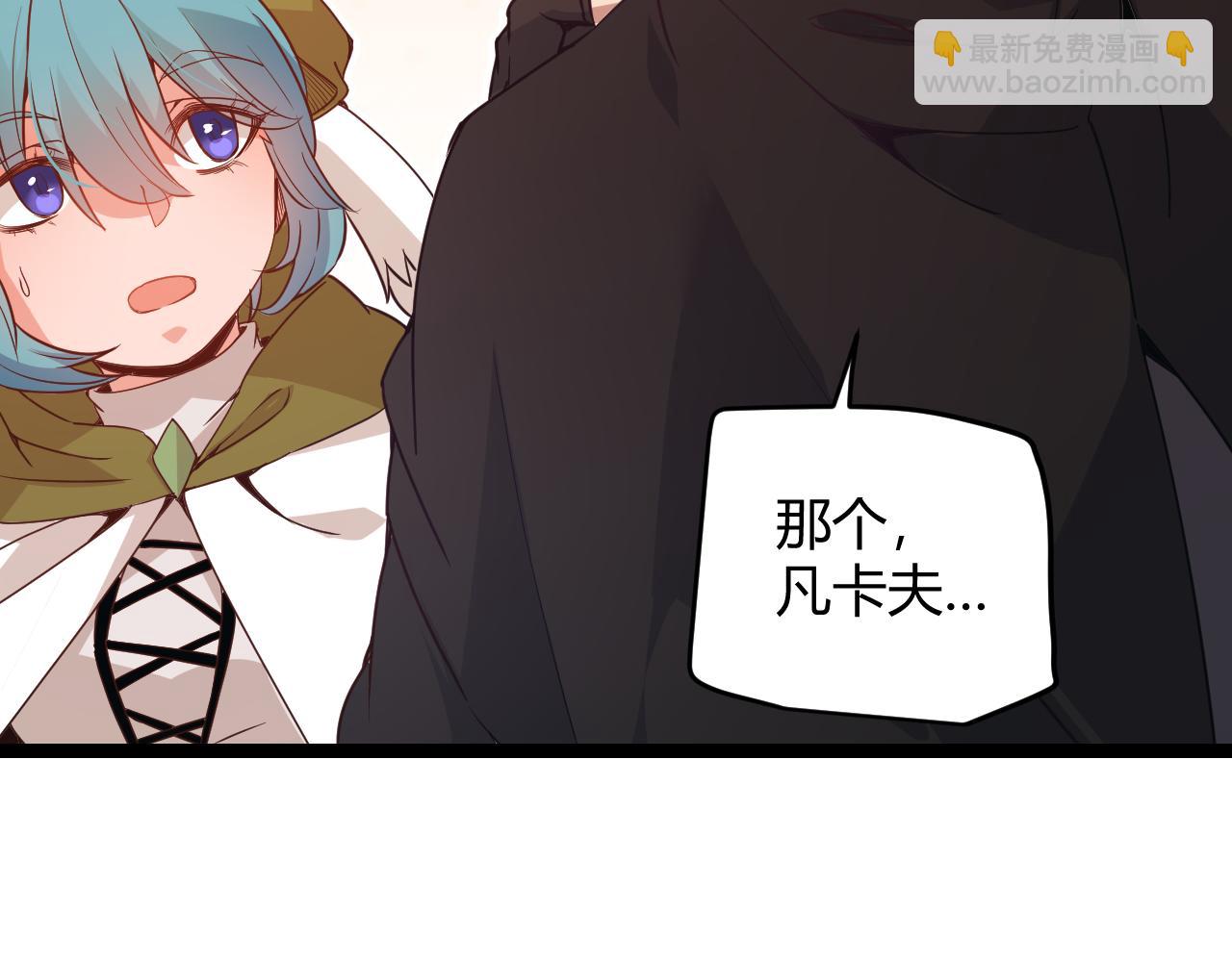 第76话 要债上门！(1/4)-第76话