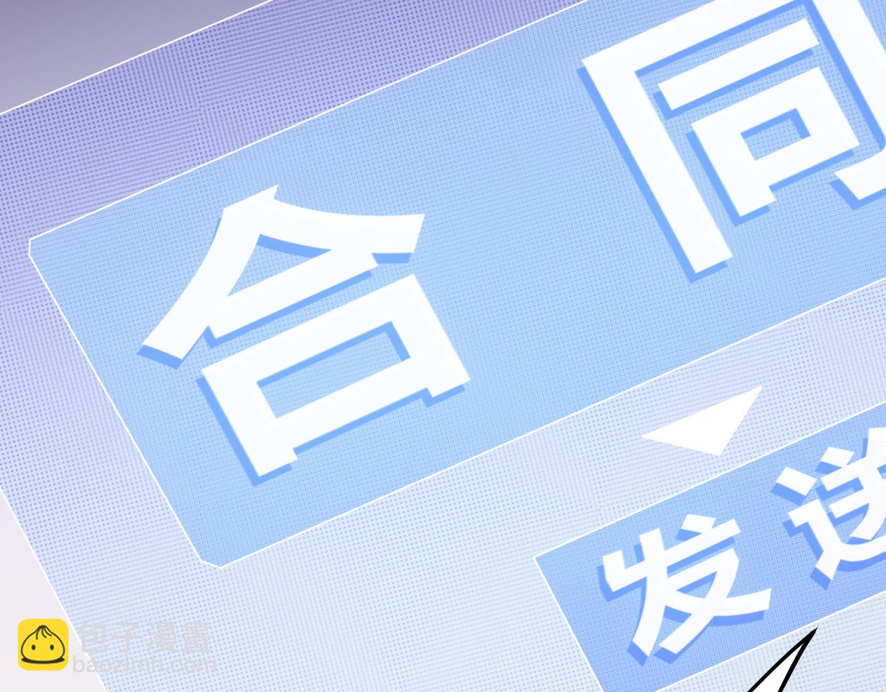 第76话 要债上门！(1/4)-第76话