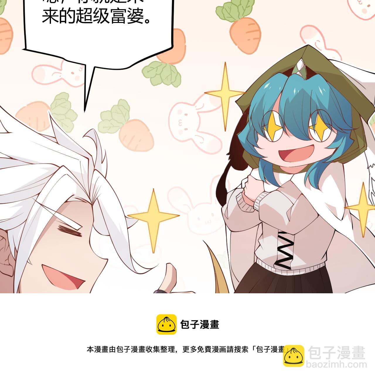 第76话 要债上门！(1/4)-第76话