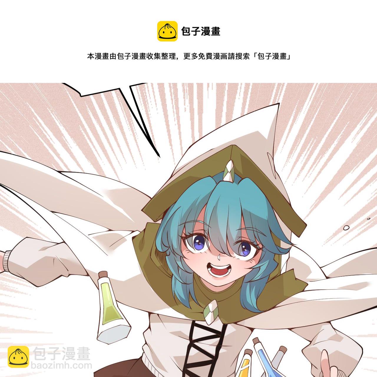 第76话 要债上门！(1/4)-第76话