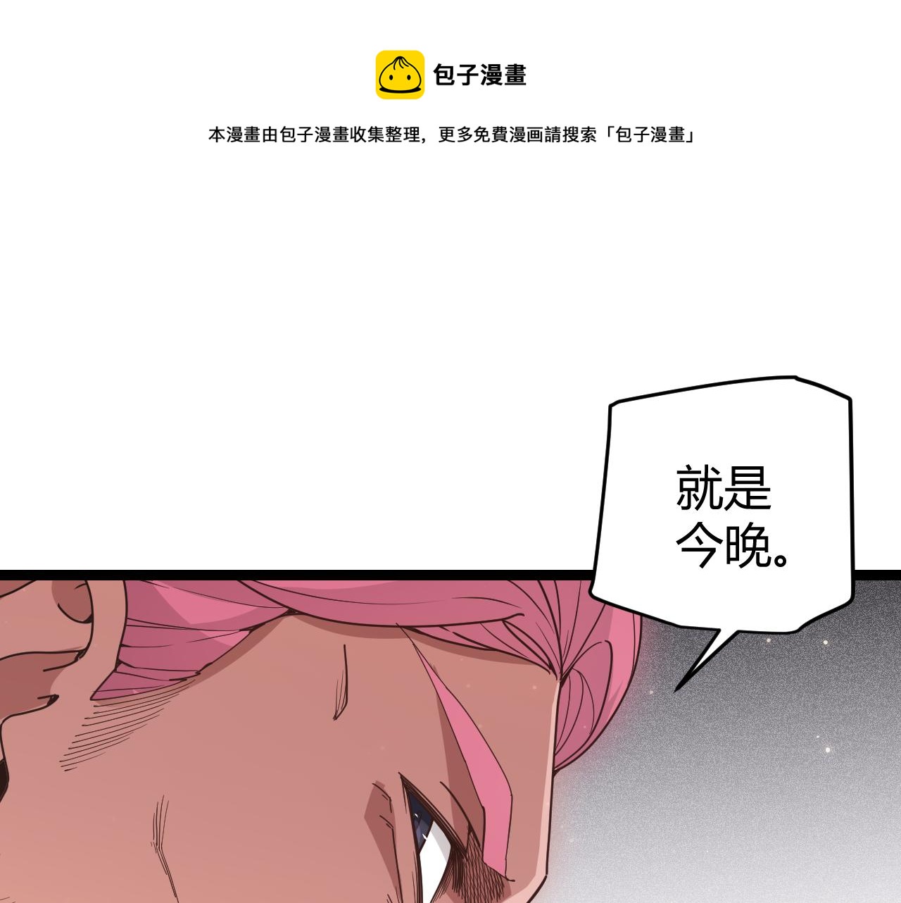 第78话 一招(1/4)-第78话
