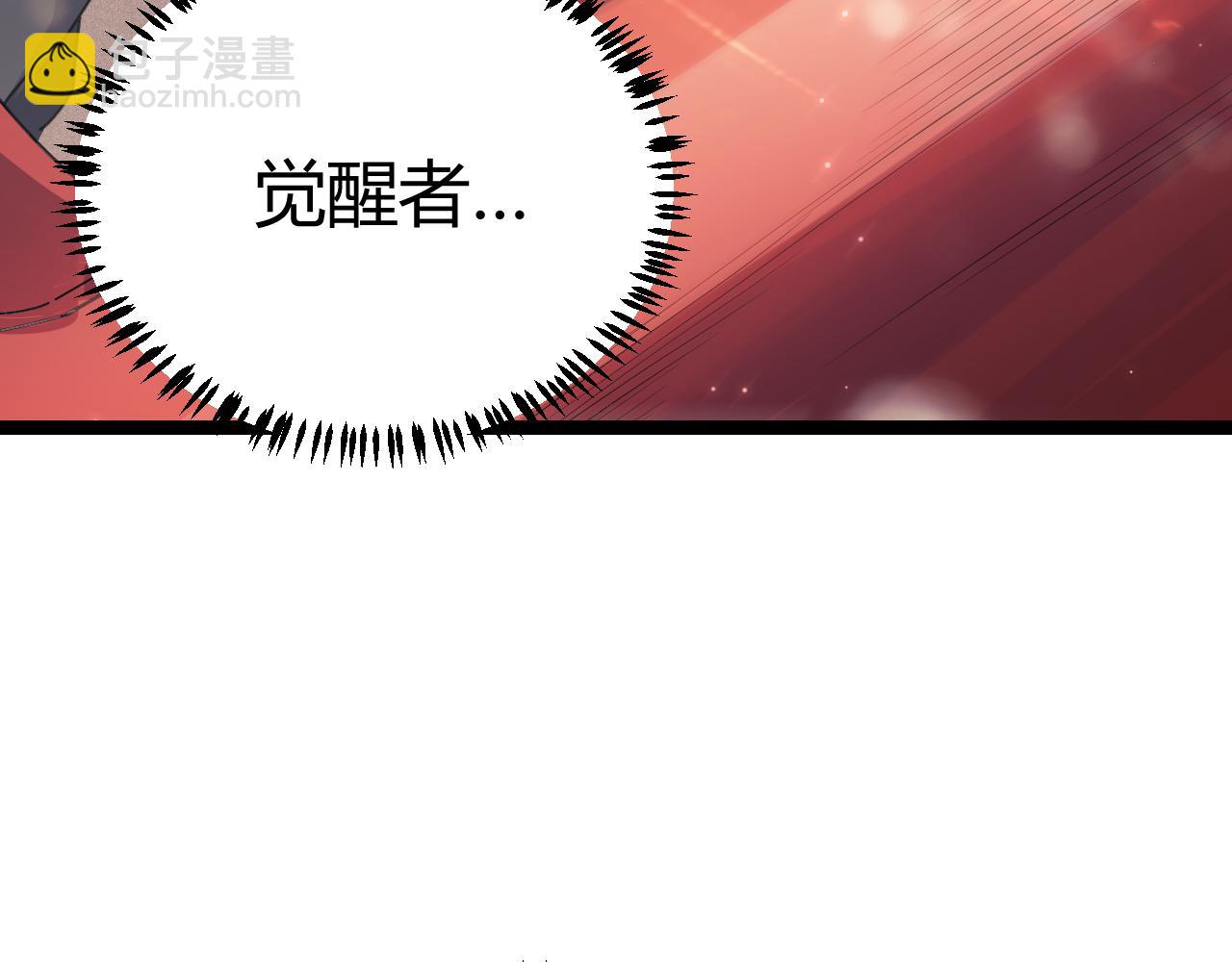 第78话 一招(1/4)-第78话