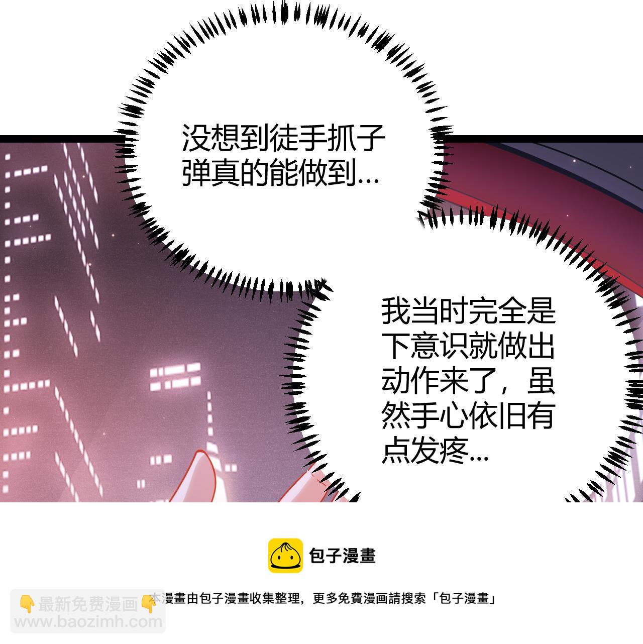 第78话 一招(1/4)-第78话