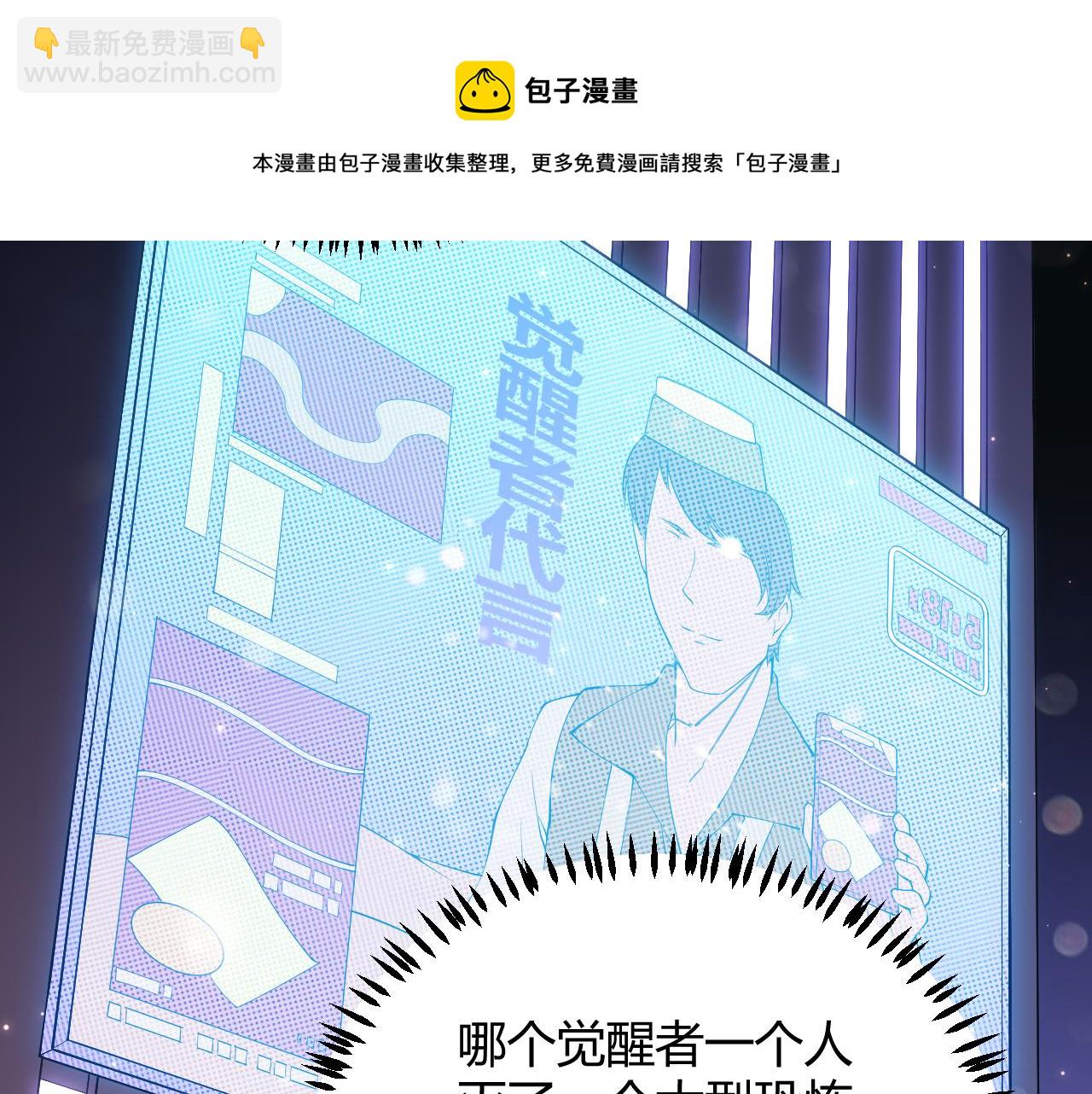 第78话 一招(1/4)-第78话