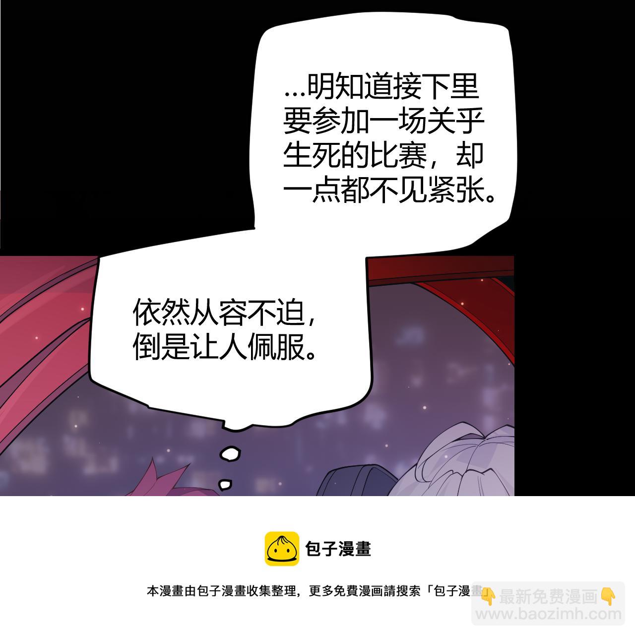 第78话 一招(1/4)-第78话