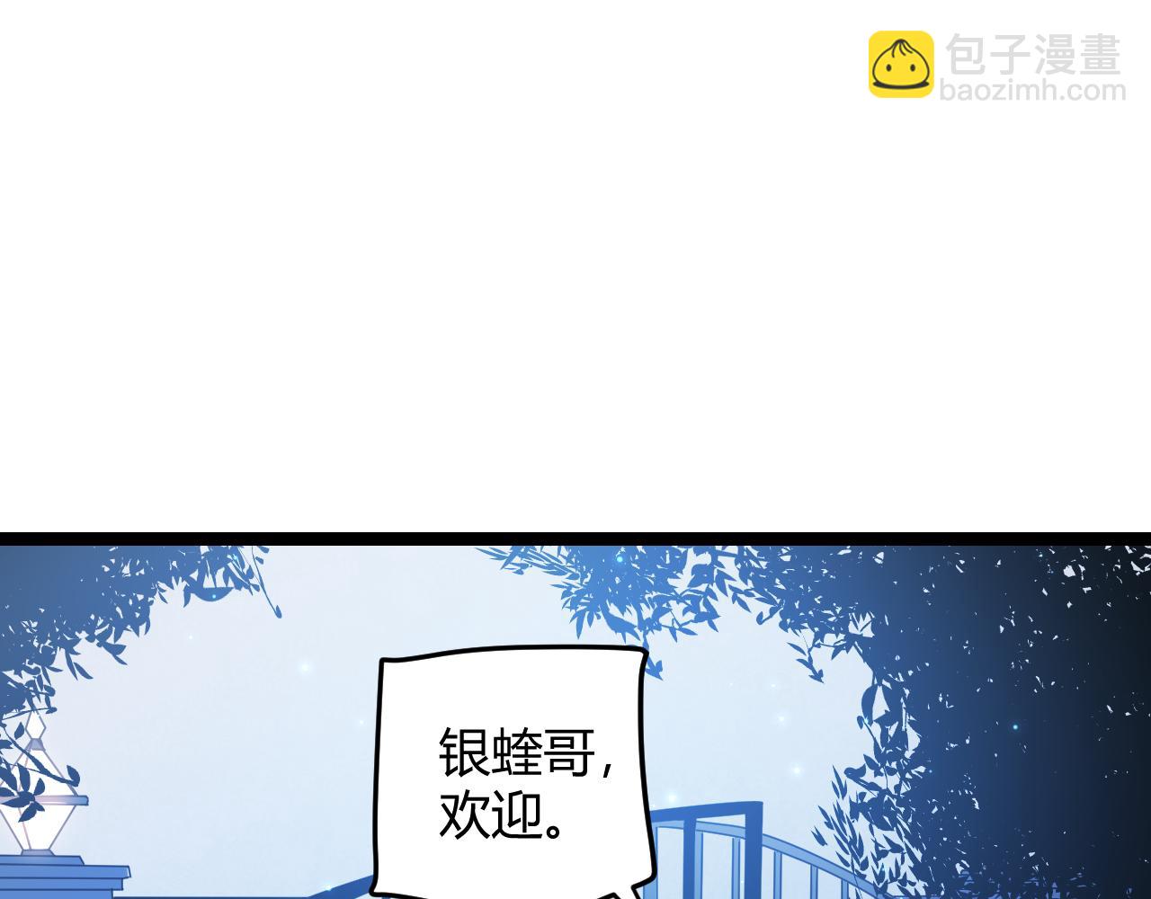 第78话 一招(1/4)-第78话