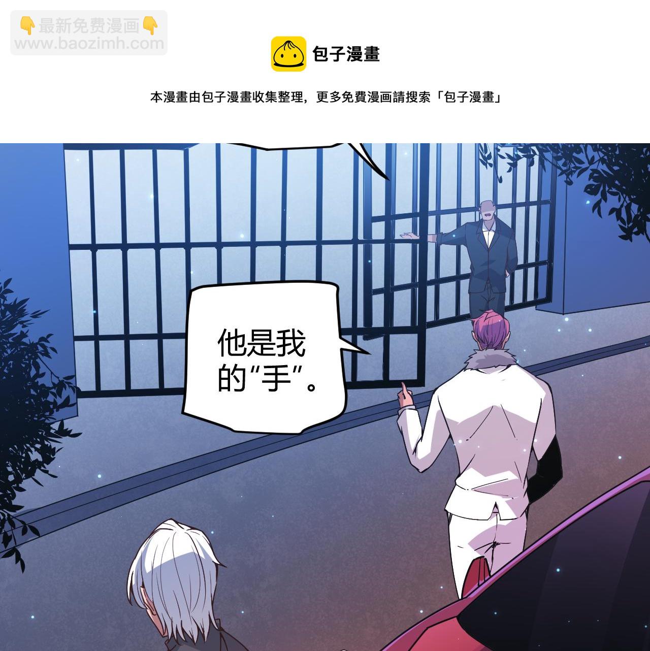 第78话 一招(1/4)-第78话