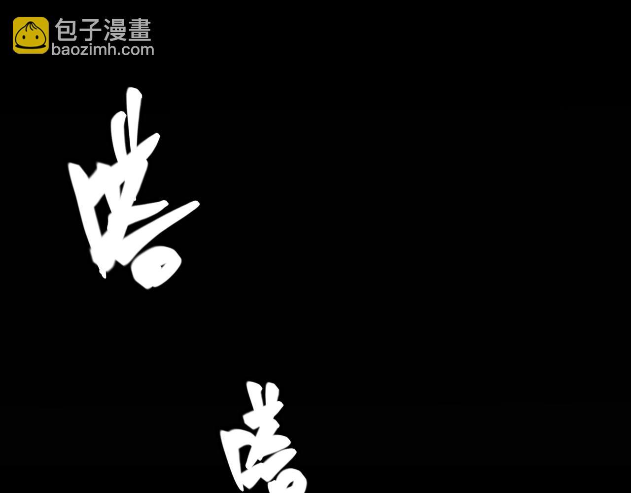 第78话 一招(1/4)-第78话