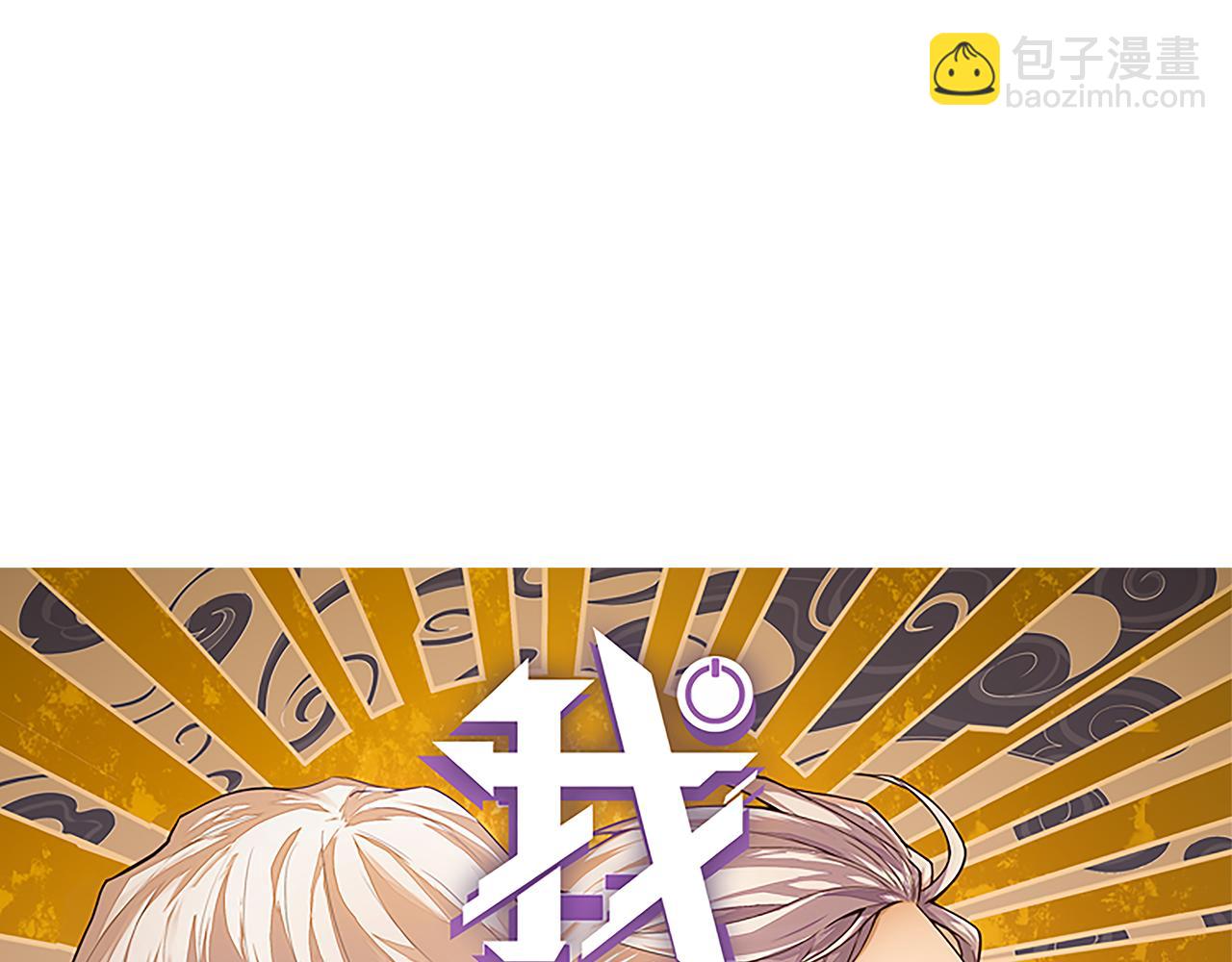 第78话 一招(1/4)-第78话