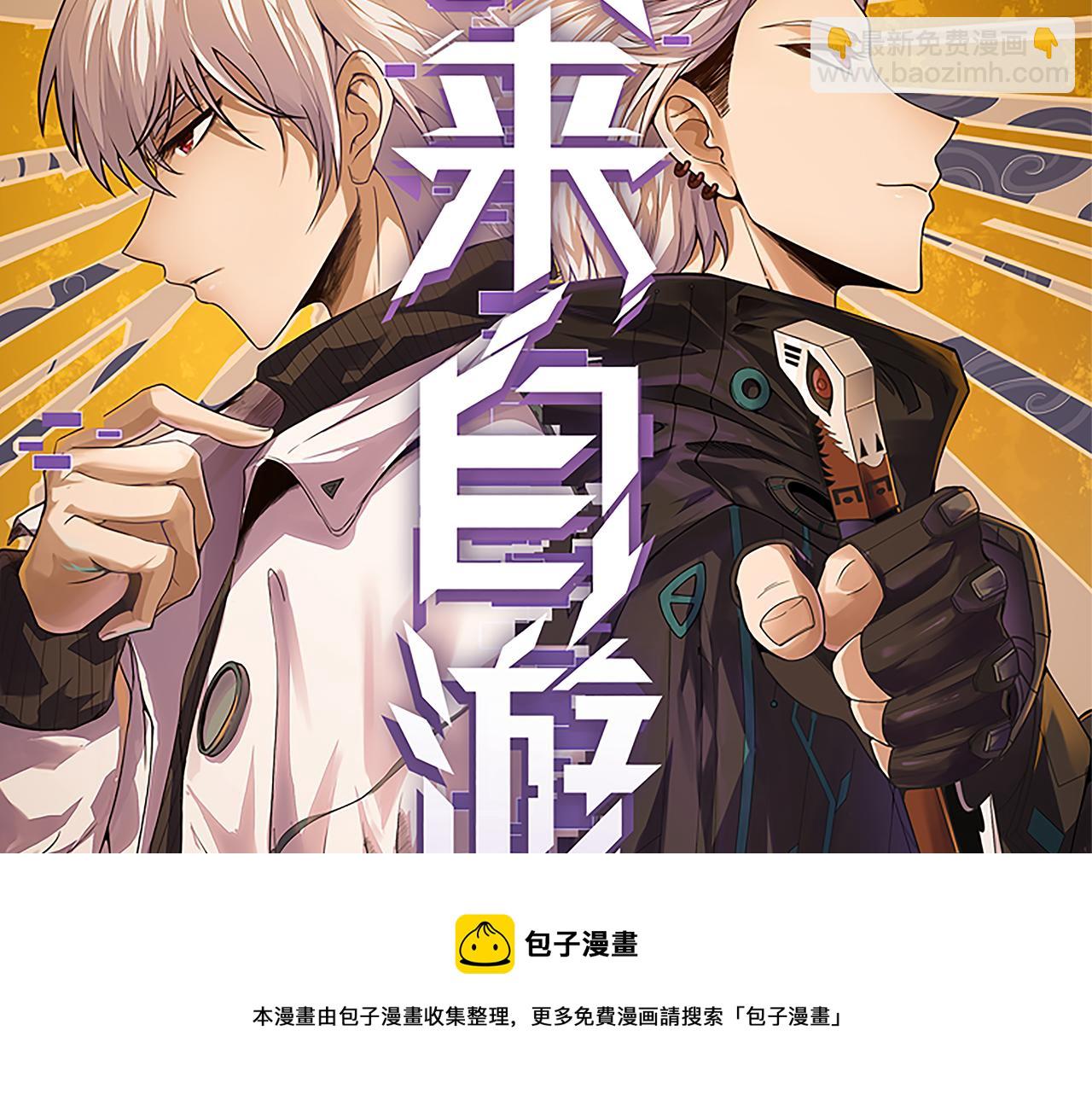 第78话 一招(1/4)-第78话