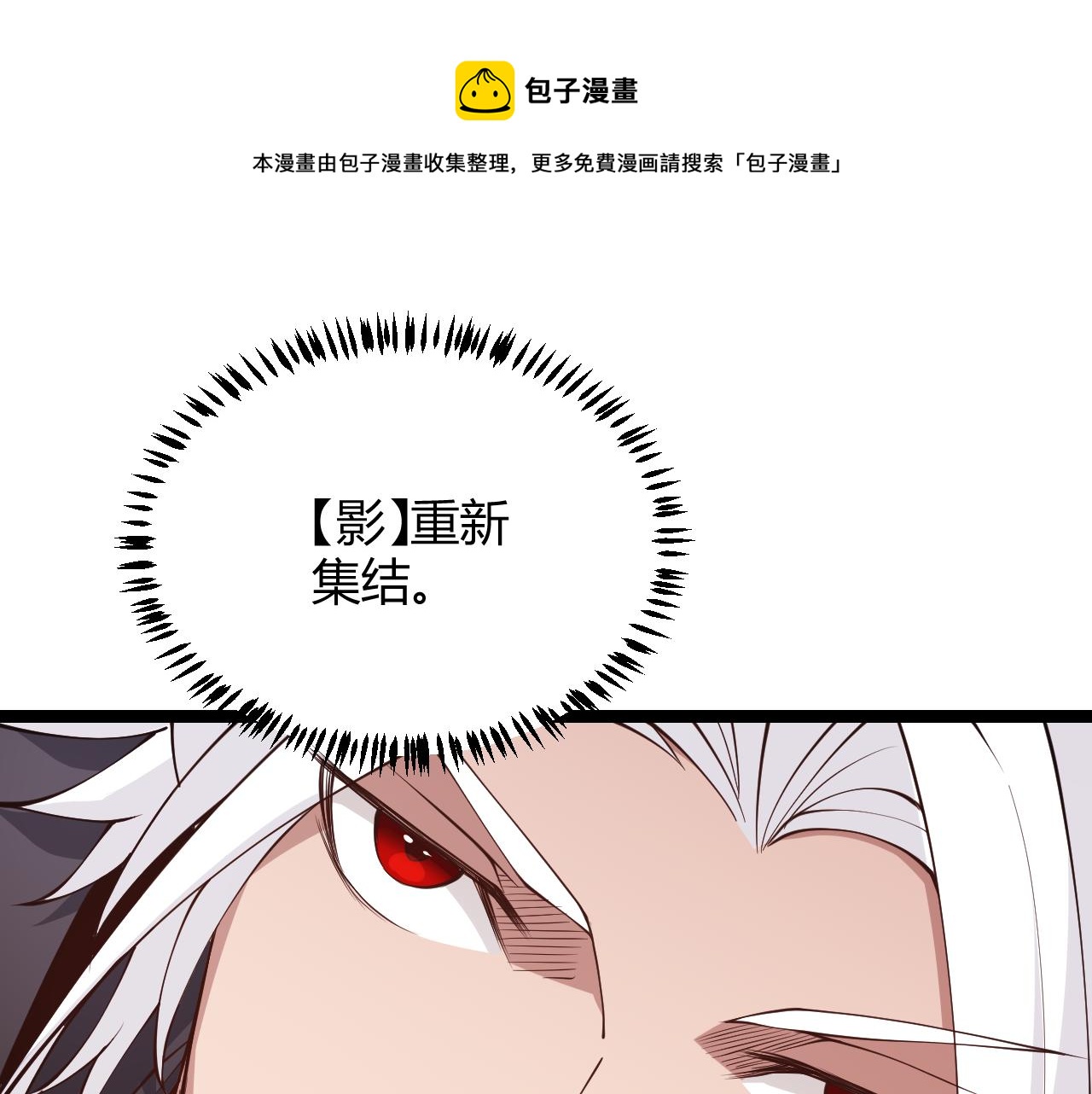 第80话 未曾忘记的挑战！(1/4)-第80话