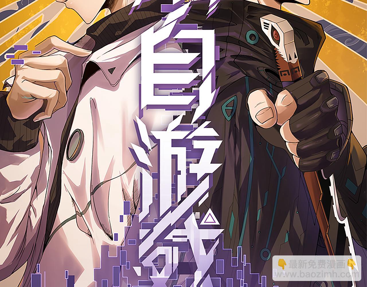 第80话 未曾忘记的挑战！(1/4)-第80话