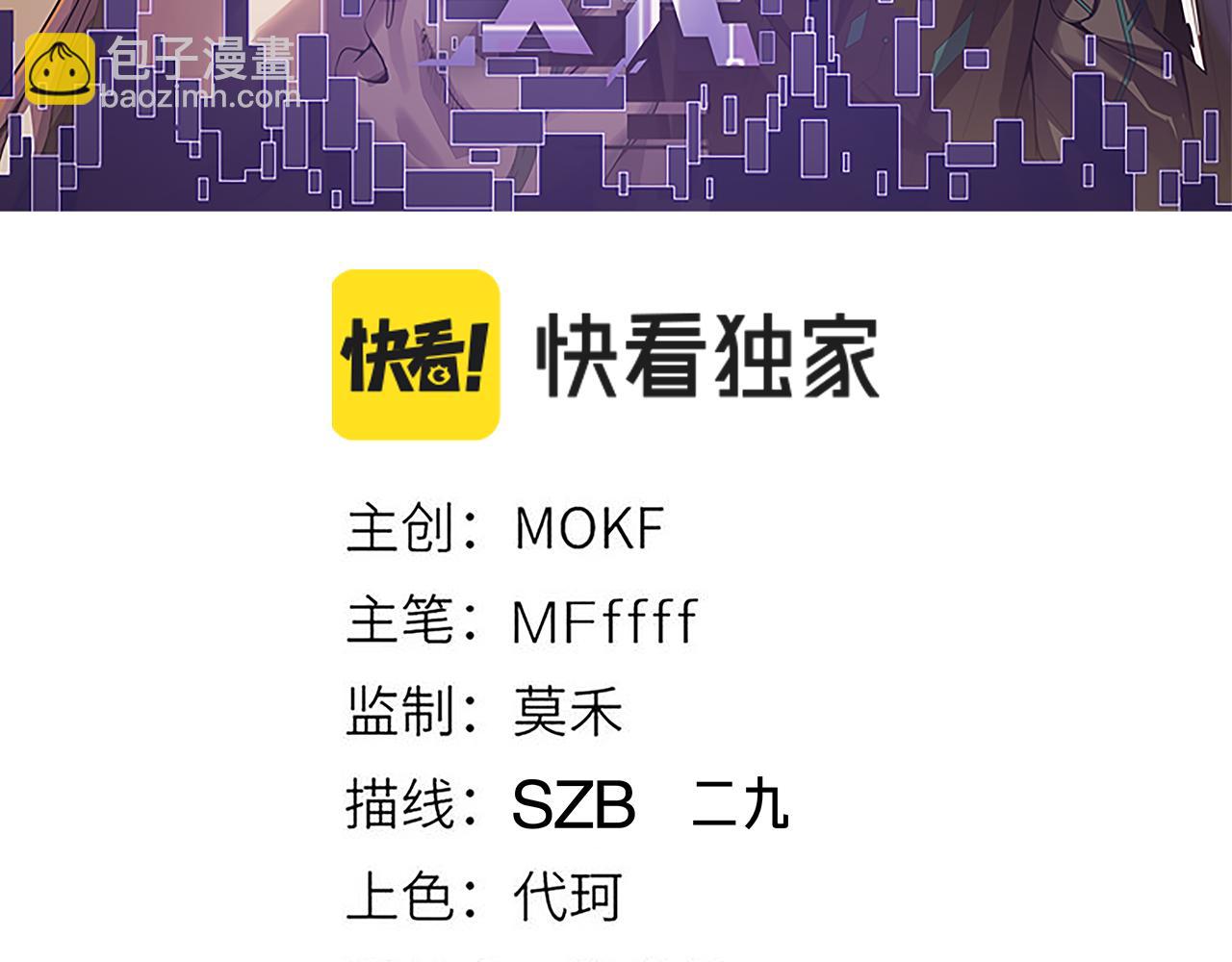 第80话 未曾忘记的挑战！(1/4)-第80话