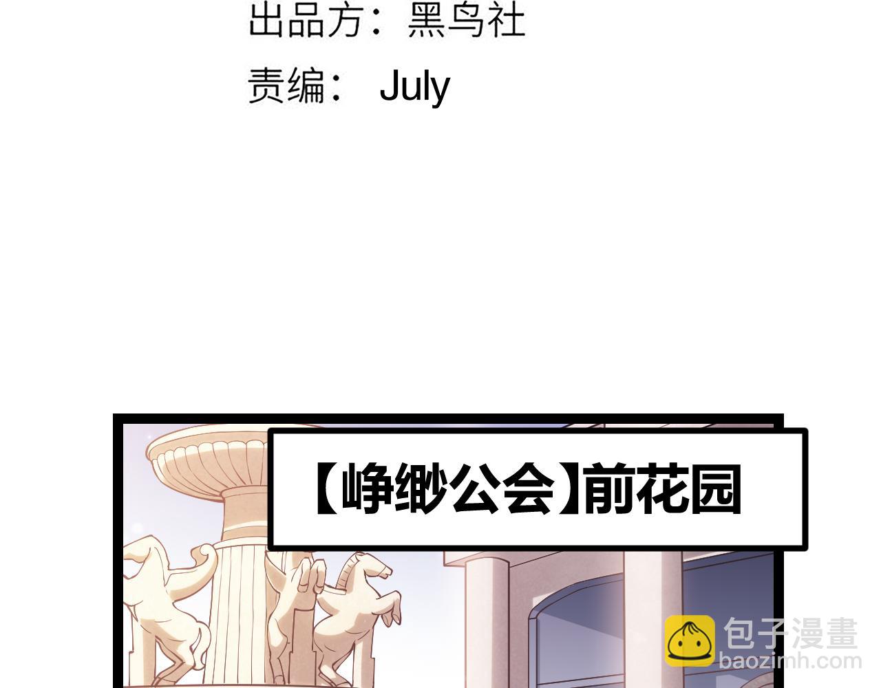 第80话 未曾忘记的挑战！(1/4)-第80话