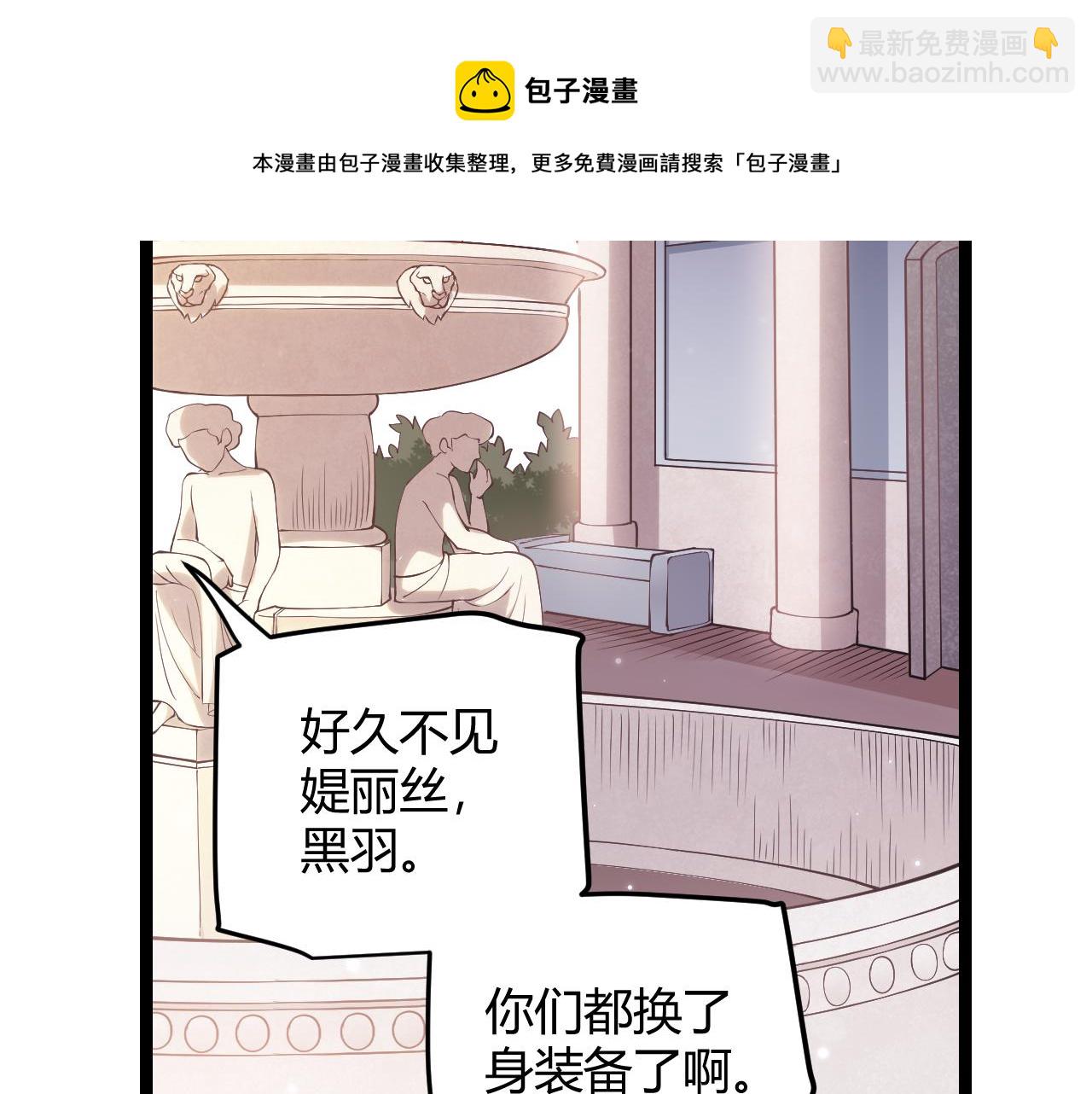 第80话 未曾忘记的挑战！(1/4)-第80话