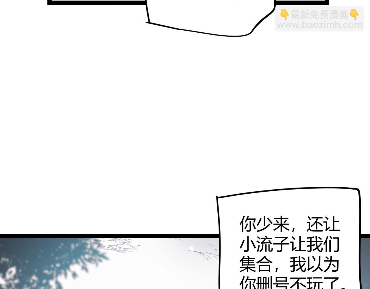 第80话 未曾忘记的挑战！(1/4)-第80话