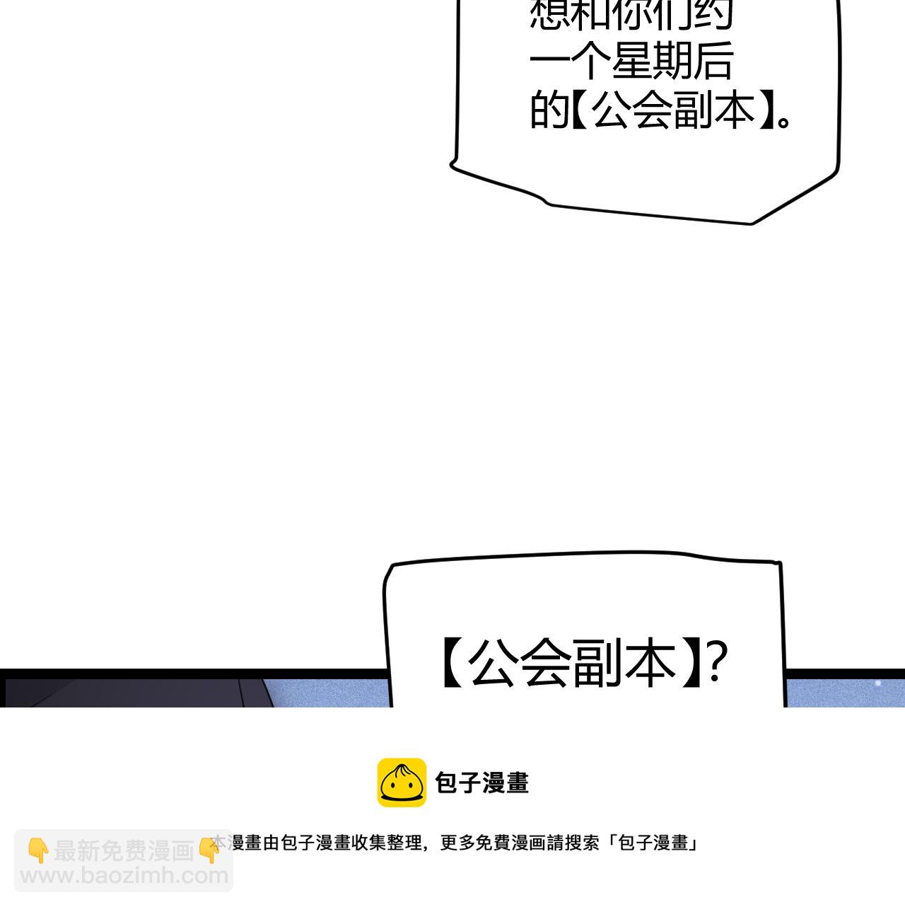 第80话 未曾忘记的挑战！(1/4)-第80话