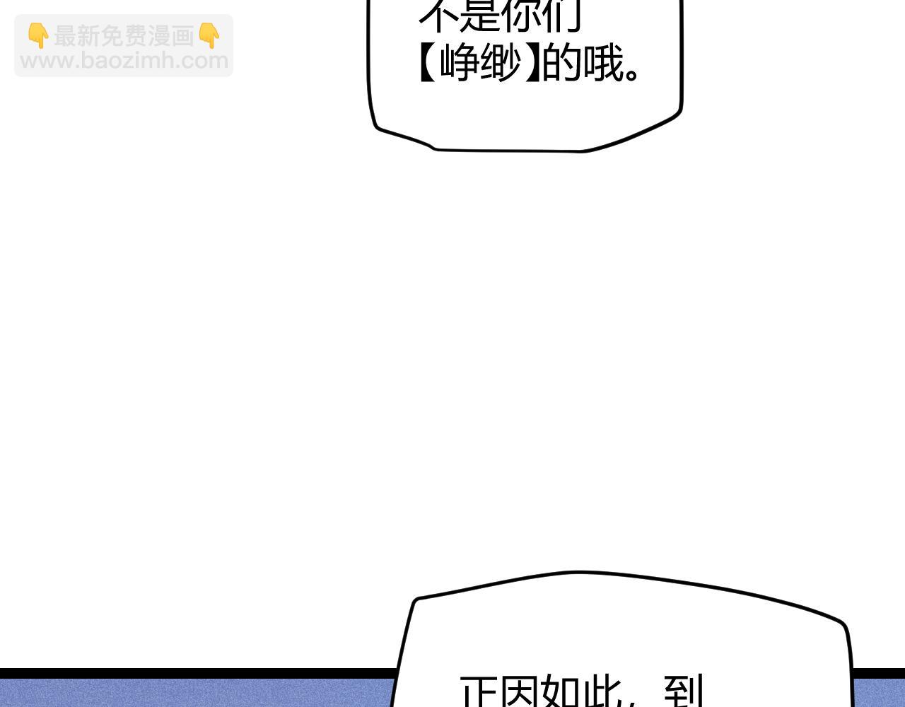 第80话 未曾忘记的挑战！(1/4)-第80话