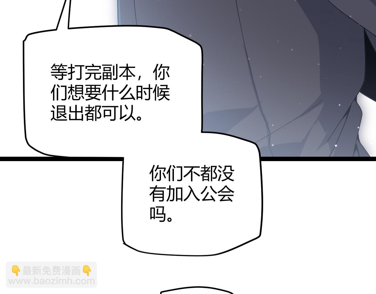 第80话 未曾忘记的挑战！(1/4)-第80话