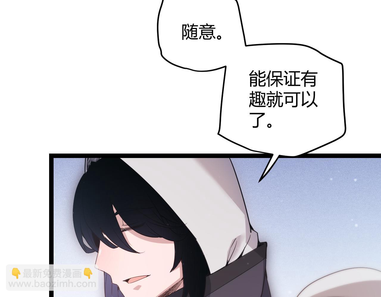 第80话 未曾忘记的挑战！(1/4)-第80话