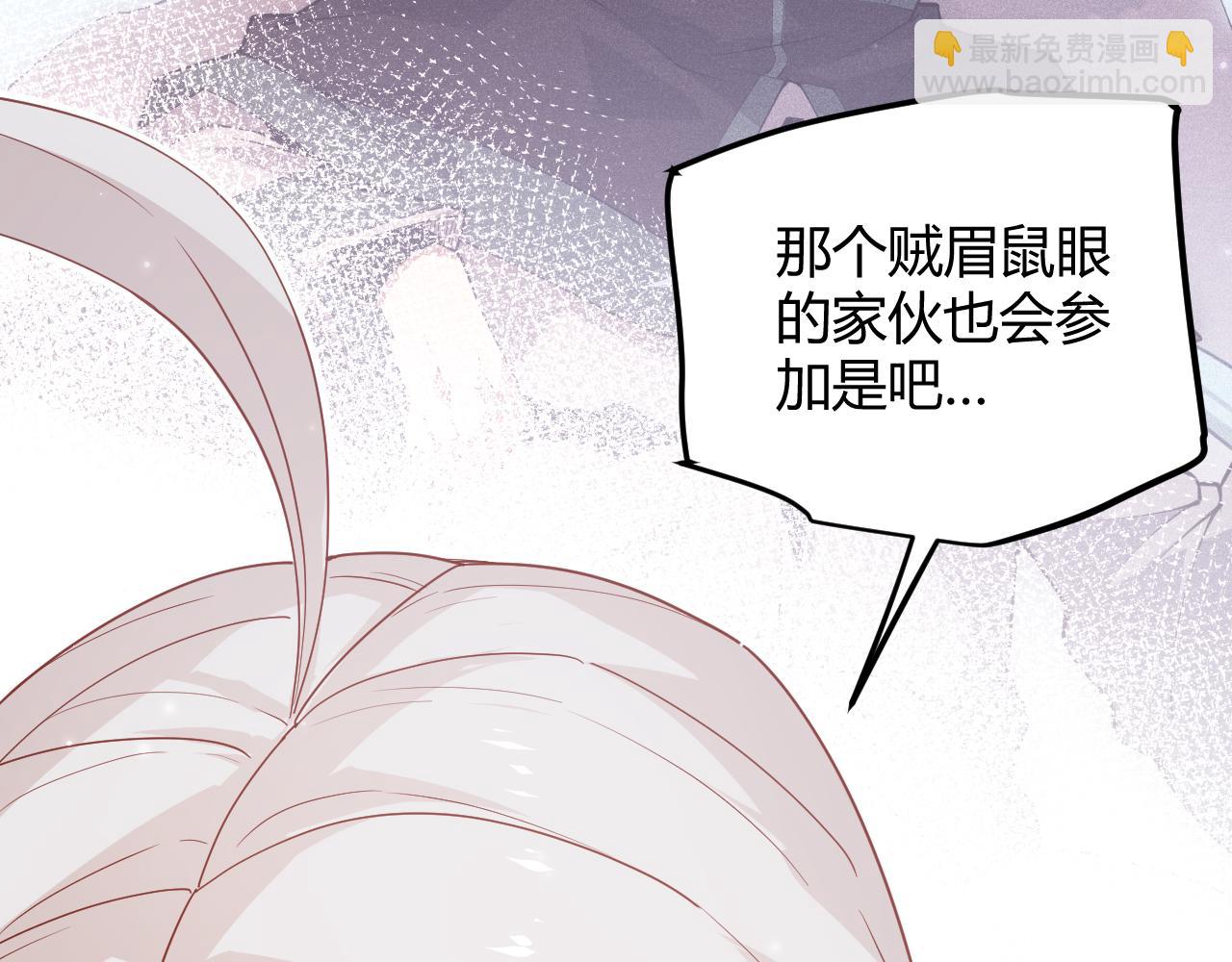 第80话 未曾忘记的挑战！(1/4)-第80话