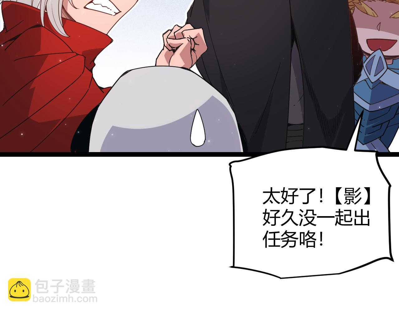 第80话 未曾忘记的挑战！(1/4)-第80话