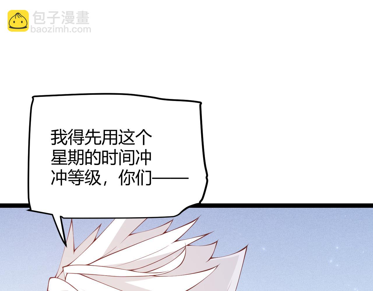 第80话 未曾忘记的挑战！(1/4)-第80话