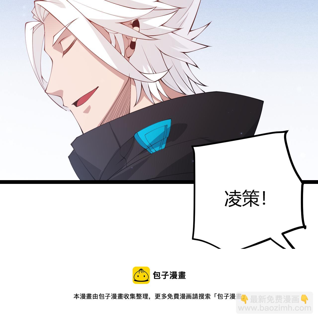 第80话 未曾忘记的挑战！(1/4)-第80话
