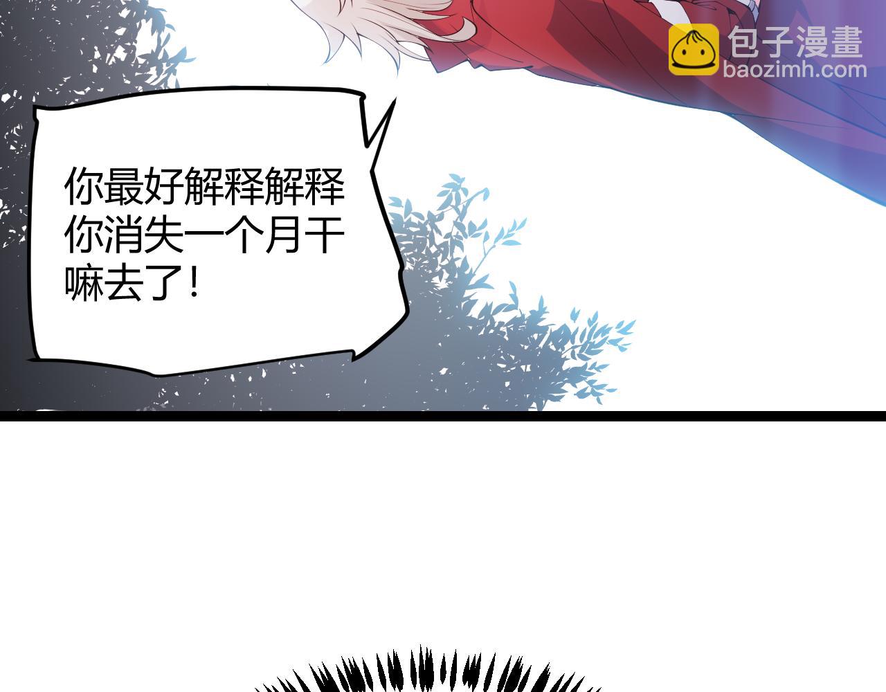 第80话 未曾忘记的挑战！(1/4)-第80话