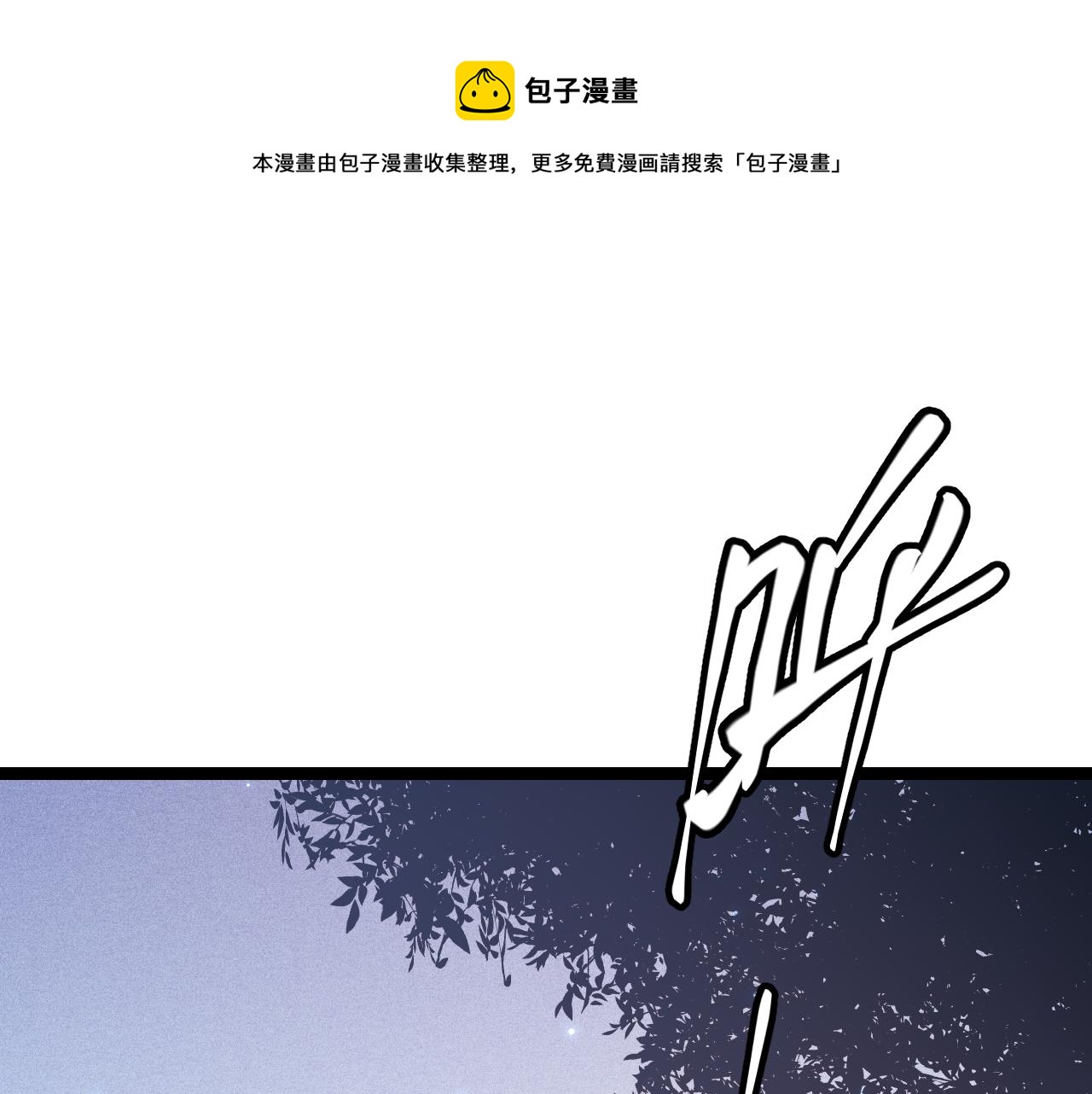 第82话 升级计划的重要道具(1/4)-第82话