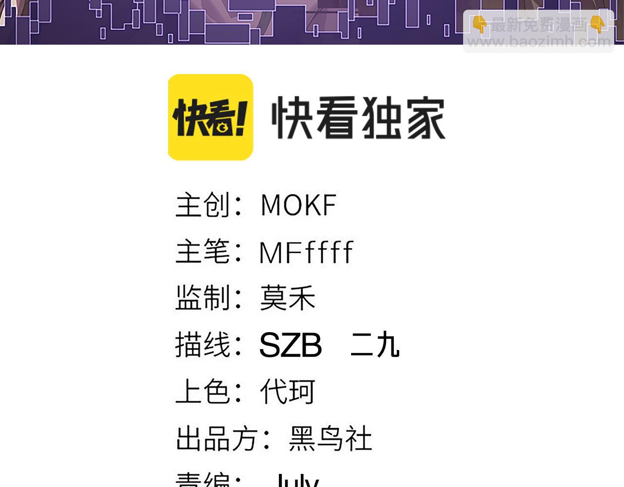 第82话 升级计划的重要道具(1/4)-第82话
