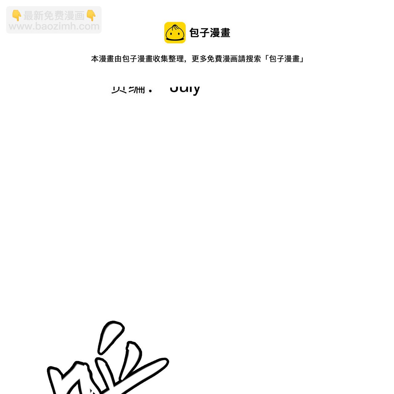 第82话 升级计划的重要道具(1/4)-第82话