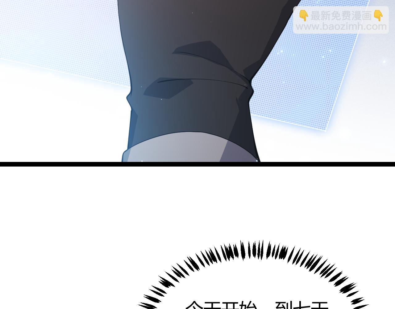 第82话 升级计划的重要道具(1/4)-第82话
