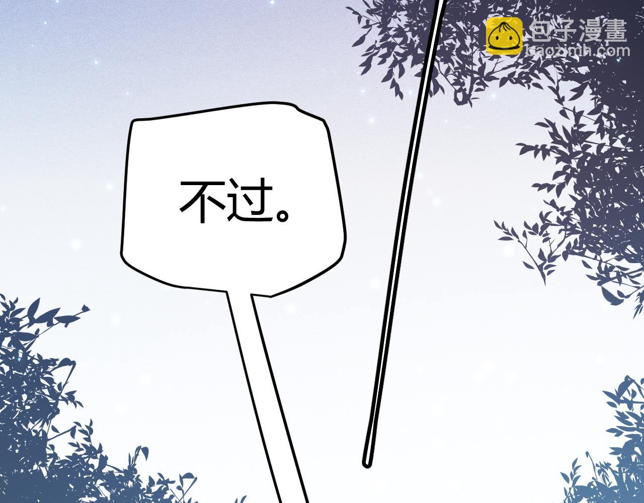 第82话 升级计划的重要道具(1/4)-第82话