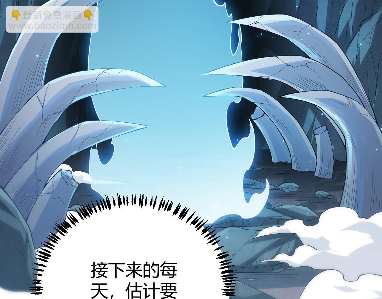 第82话 升级计划的重要道具(1/4)-第82话