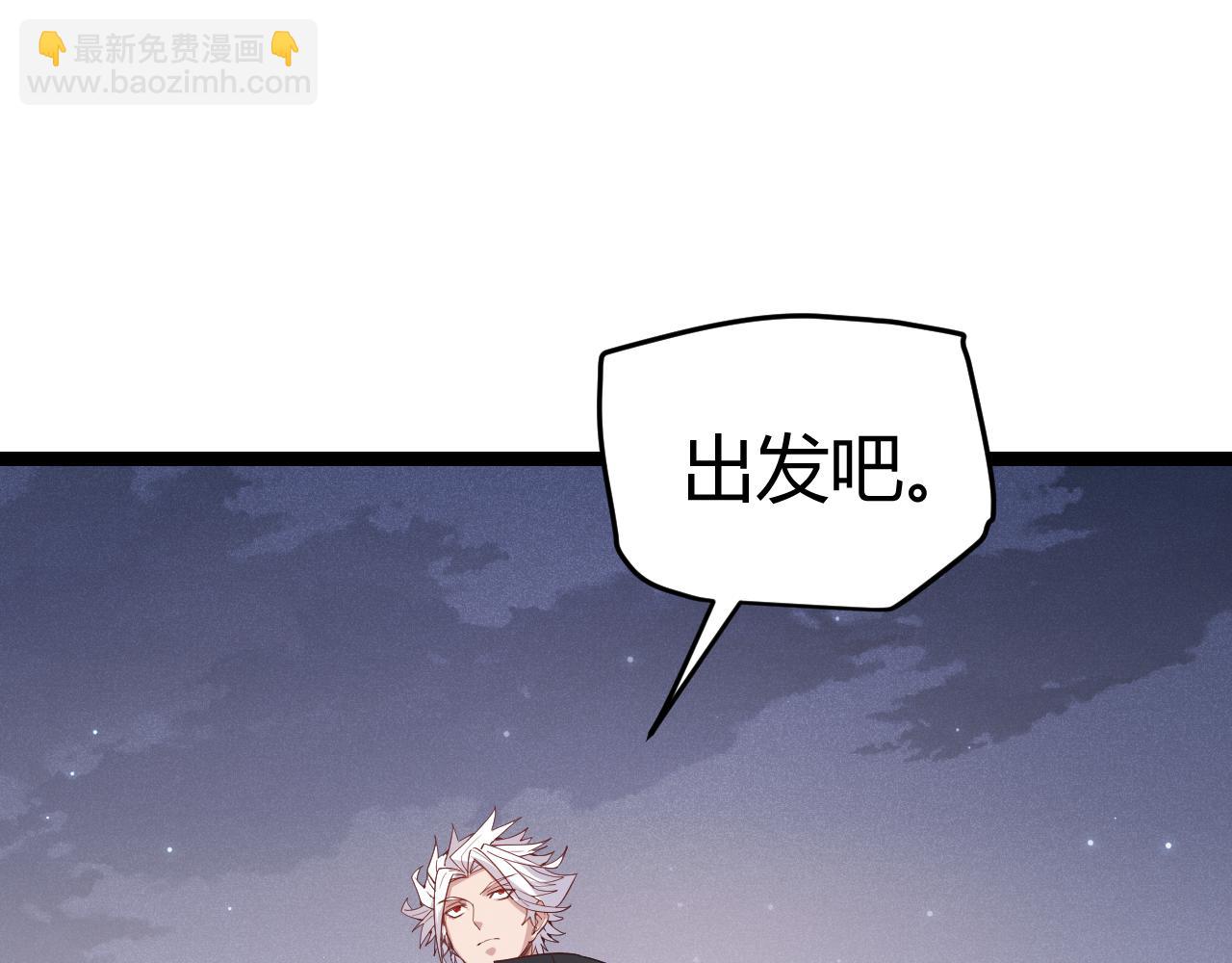 第82话 升级计划的重要道具(1/4)-第82话