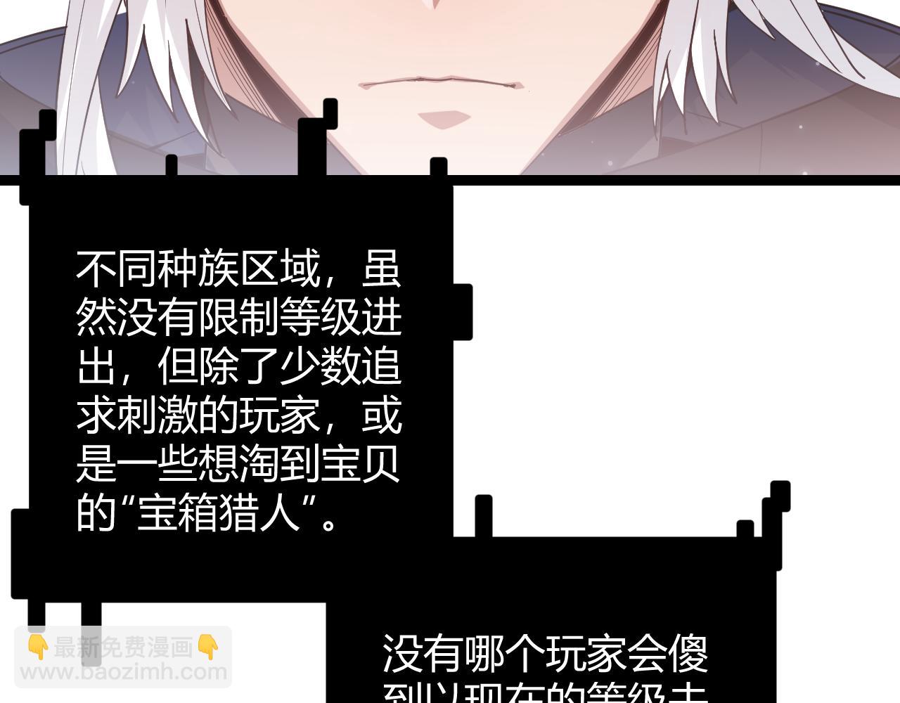 第82话 升级计划的重要道具(1/4)-第82话