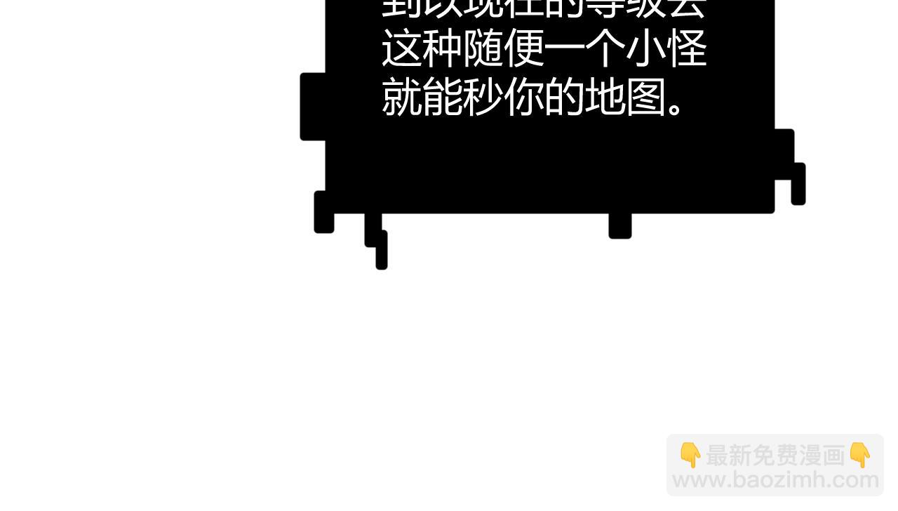 第82话 升级计划的重要道具(1/4)-第82话