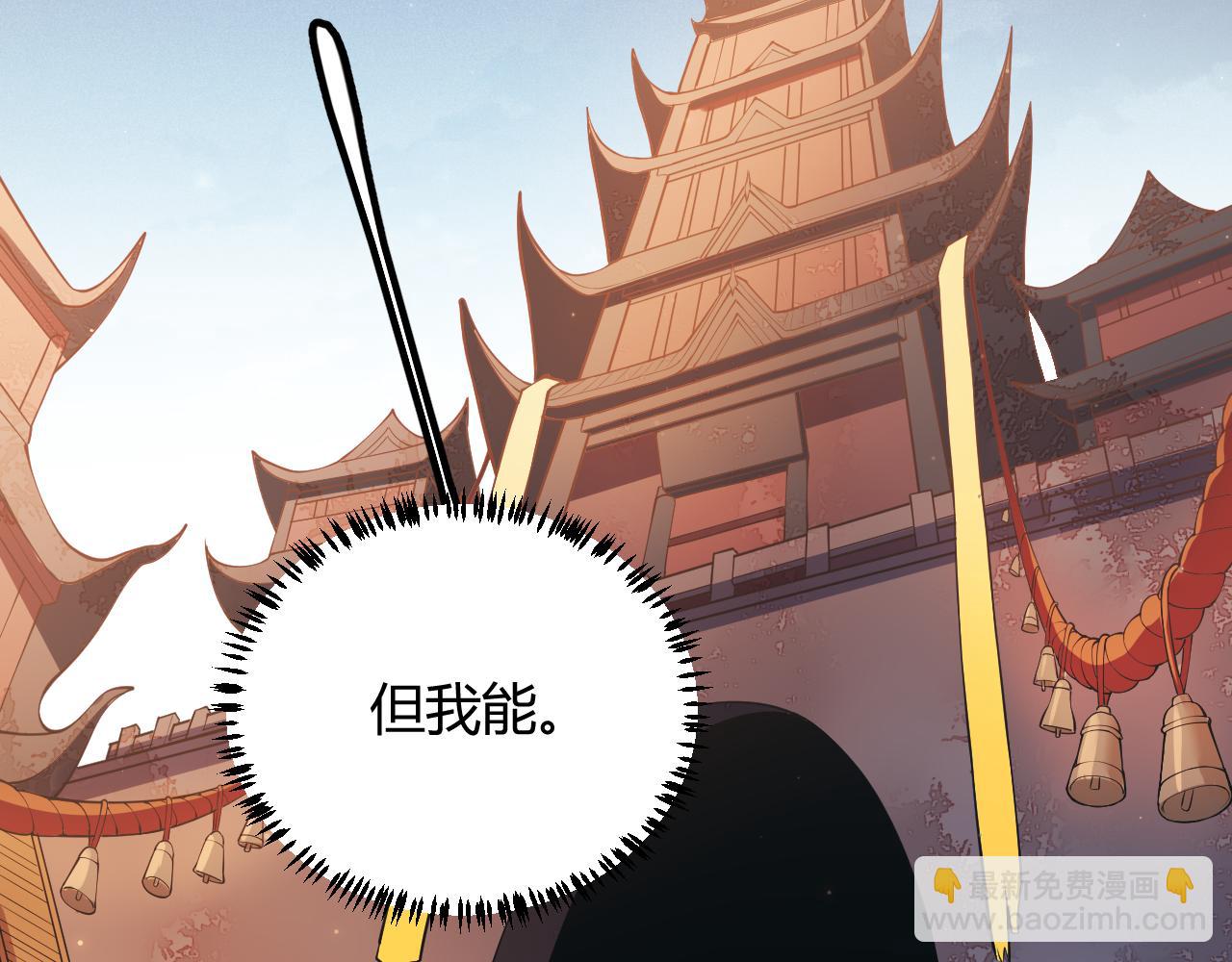 第82话 升级计划的重要道具(1/4)-第82话