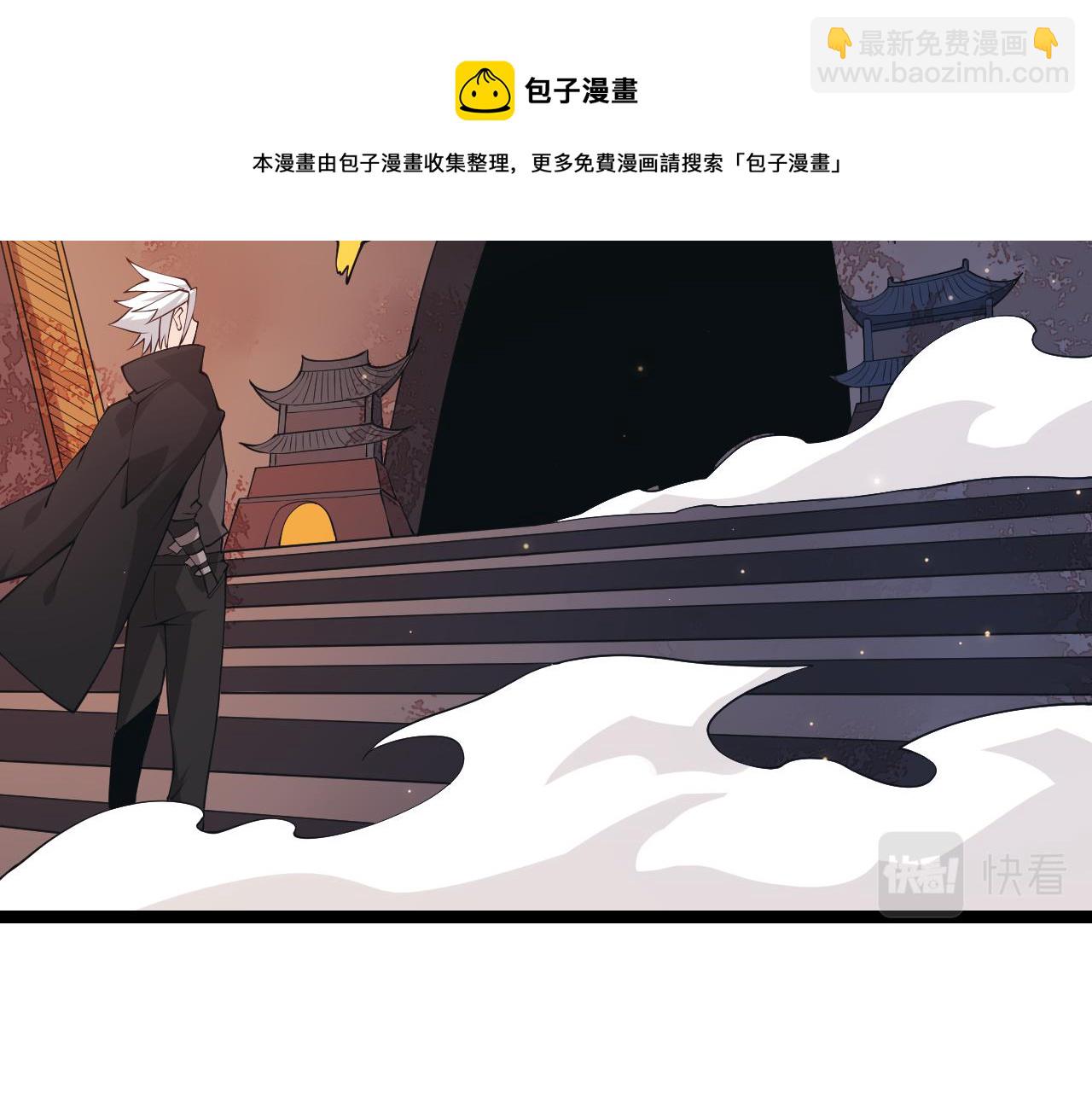 第82话 升级计划的重要道具(1/4)-第82话