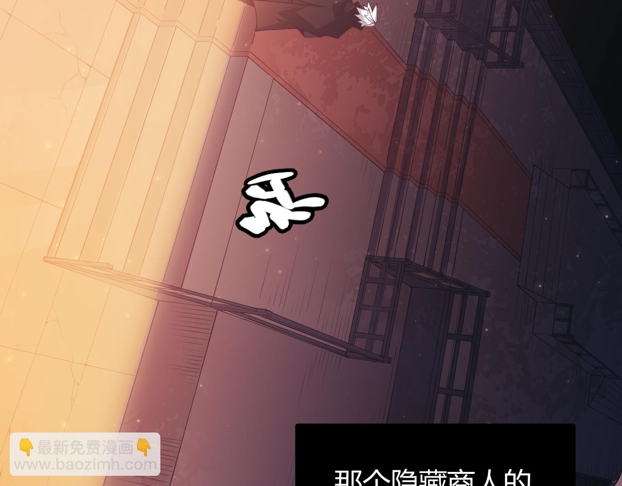 第82话 升级计划的重要道具(1/4)-第82话