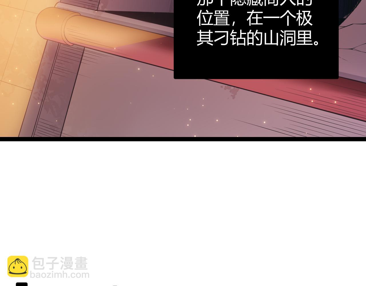 第82话 升级计划的重要道具(1/4)-第82话